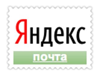 Жители Украины могут использовать мобильный номер как адрес на "Яндекс.Почта"