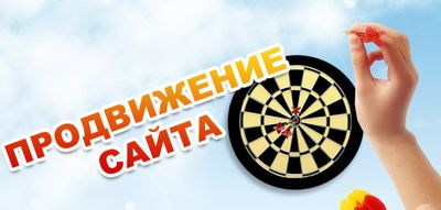 Правительство заказало самое дорогое продвижение сайта